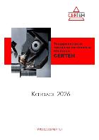 Токарные негативные пластины CERTEH